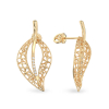 Jasmine Leaf  Yellow Gold Earrings